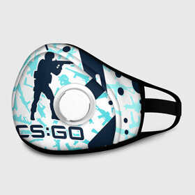 Маска из неопрена с принтом CS GO | КС ГО в городе Новоалтайск, неопрен 100% | Форма огибающая нос. Резинки для ушей с дополнительной резинкой на затылке. Клапан для выдоха для активного дыхания при занятиях спортом. Эластичный материал маски и окантовки для лучшего растяжения и прилегания маски.  | asiimov | counter | counter strike | counterstrike | cs go | cs:go | csgo | global | offensive | strike | гоу | каэс | контер | контр | контра | контрстрайк | кс го | кс:го | ксго | страйк | сы пщ