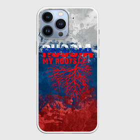 Чехол для iPhone 13 Pro Max с принтом Russia my roots в городе Новоалтайск,  |  | ru | rus | russia | team | герб | двуглавый | знак | империя | логотип | надпись | национальный | орел | патриот | родина | российская | россия | русич | русский | русь | рф | сборная | символ | спорт | страна
