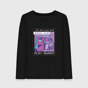 Женский лонгслив хлопок с принтом Vaporwave Аркадный автомат в городе Новоалтайск, 100% хлопок |  | arcade cabinet | dendy | game | games | gaming | glitch | glitched | japan | japanese | lofi hip hop | nintendo | relax | retrowave | sega | study | trend | trendy | vaporwave | автомат | денди | игровой | нинтендо | ретровейв | сега | стиль