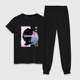 Женская пижама хлопок с принтом Vaporwave Digital Love в городе Новоалтайск, 100% хлопок | брюки и футболка прямого кроя, без карманов, на брюках мягкая резинка на поясе и по низу штанин | aesthetic | art | audio | av | david | japan | japanese | kanji | pink | retrowave | statue | vaporwave | vhs | video | арт | аудио | бюст | видео | вхс | давид | давида | искусство | кандзи | кассета | кассеты | ретровейв | статуя | тренд |