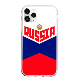 Чехол для iPhone 11 Pro Max матовый с принтом Russia в городе Новоалтайск, Силикон |  | ru | rus | russia | team | герб | двуглавый | знак | империя | логотип | надпись | национальный | орел | патриот | родина | российская | россия | русич | русский | русь | рф | сборная | символ | спорт | страна