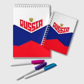 Блокнот с принтом Russia в городе Новоалтайск, 100% бумага | 48 листов, плотность листов — 60 г/м2, плотность картонной обложки — 250 г/м2. Листы скреплены удобной пружинной спиралью. Цвет линий — светло-серый
 | Тематика изображения на принте: ru | rus | russia | team | герб | двуглавый | знак | империя | логотип | надпись | национальный | орел | патриот | родина | российская | россия | русич | русский | русь | рф | сборная | символ | спорт | страна