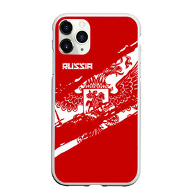 Чехол для iPhone 11 Pro Max матовый с принтом Russia в городе Новоалтайск, Силикон |  | ru | rus | russia | team | герб | двуглавый | знак | империя | красная | логотип | надпись | национальный | орел | патриот | родина | российская | россия | русич | русский | русь | рф | сборная | символ | спорт