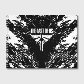 Альбом для рисования с принтом THE LAST OF US 2 в городе Новоалтайск, 100% бумага
 | матовая бумага, плотность 200 мг. | Тематика изображения на принте: cicadas | fireflies | naughty dog | the last of us | the last of us part 2 | tlou | tlou2 | джоэл | последние из нас | цикады | элли