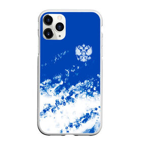 Чехол для iPhone 11 Pro Max матовый с принтом Россия в городе Новоалтайск, Силикон |  | ru | rus | russia | team | белая | брызги | герб | двуглавый | знак | империя | краска | логотип | надпись | орел | патриот | родина | российская | россия | русский | русь | рф | сборная | символ | синяя | спорт