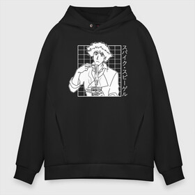 Мужское худи Oversize хлопок с принтом Спайк Шпигель Cowboy Bebop в городе Новоалтайск, френч-терри — 70% хлопок, 30% полиэстер. Мягкий теплый начес внутри —100% хлопок | боковые карманы, эластичные манжеты и нижняя кромка, капюшон на магнитной кнопке | anime | cowboy bebop | manga | spike spiegel | аниме | ковбой бибоп | манга | ретро аниме | спайк шпигель