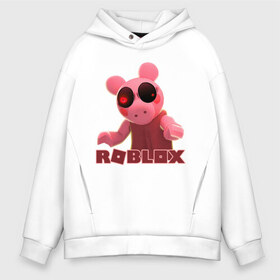 Мужское худи Oversize хлопок с принтом Roblox piggy Свинка Пигги в городе Новоалтайск, френч-терри — 70% хлопок, 30% полиэстер. Мягкий теплый начес внутри —100% хлопок | боковые карманы, эластичные манжеты и нижняя кромка, капюшон на магнитной кнопке | Тематика изображения на принте: game | gamer | logo | minecraft | piggi | roblox | simulator | игра | конструктор | лого | пигги | свинья | симулятор | строительство | фигура