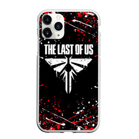 Чехол для iPhone 11 Pro Max матовый с принтом the last of us part 2 tlou2 в городе Новоалтайск, Силикон |  | cicadas | fireflies | naughty dog | the last of us | the last of us part 2 | tlou | tlou2 | джоэл | ласт оф ас | одни из нас | последние из нас | цикады | элли