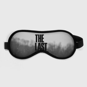 Маска для сна 3D с принтом THE LAST OF US 2 в городе Новоалтайск, внешний слой — 100% полиэфир, внутренний слой — 100% хлопок, между ними — поролон |  | cicadas | fireflies | naughty dog | the last of us | the last of us part 2 | tlou | tlou2 | джоэл | последние из нас | цикады | элли