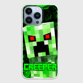 Чехол для iPhone 13 Pro с принтом MINECRAFT CREEPER в городе Новоалтайск,  |  | creeper | game | minecraft | блоки | игра | квадраты | компьютерная | крипер | криппер | майнкрафт | огонь