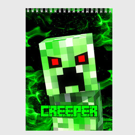 Скетчбук с принтом MINECRAFT CREEPER в городе Новоалтайск, 100% бумага
 | 48 листов, плотность листов — 100 г/м2, плотность картонной обложки — 250 г/м2. Листы скреплены сверху удобной пружинной спиралью | creeper | game | minecraft | блоки | игра | квадраты | компьютерная | крипер | криппер | майнкрафт | огонь