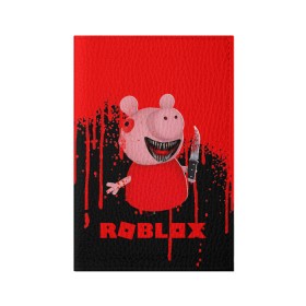 Обложка для паспорта матовая кожа с принтом Roblox piggy/Свинка Пигги. в городе Новоалтайск, натуральная матовая кожа | размер 19,3 х 13,7 см; прозрачные пластиковые крепления | game | gamer | logo | minecraft | piggi | roblox | simulator | игра | конструктор | лого | пигги | свинья | симулятор | строительство | фигура