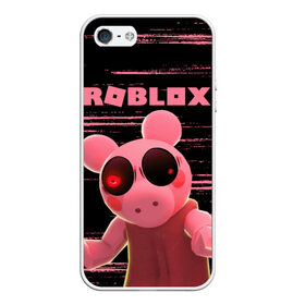 Чехол для iPhone 5/5S матовый с принтом Roblox piggy Свинка Пигги в городе Новоалтайск, Силикон | Область печати: задняя сторона чехла, без боковых панелей | game | gamer | logo | minecraft | piggi | roblox | simulator | игра | конструктор | лого | пигги | свинья | симулятор | строительство | фигура