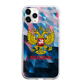 Чехол для iPhone 11 Pro Max матовый с принтом RUSSIA в городе Новоалтайск, Силикон |  | russia | russia sport | народный | народный стиль | отечество | патриот | роспись | россия | россия спорт | русский | спорт | триколор | узоры | флаг | я русский