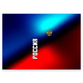 Поздравительная открытка с принтом RUSSIA SPORT в городе Новоалтайск, 100% бумага | плотность бумаги 280 г/м2, матовая, на обратной стороне линовка и место для марки
 | russia | russia sport | народный | народный стиль | отечество | патриот | роспись | россия | россия спорт | русский | спорт | триколор | узоры | флаг | я русский