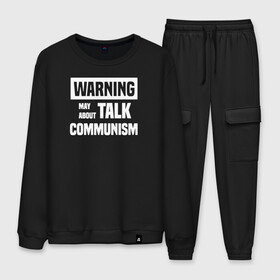 Мужской костюм хлопок с принтом Warning may about talk communism в городе Новоалтайск, 100% хлопок | на свитшоте круглая горловина, мягкая резинка по низу. Брюки заужены к низу, на них два вида карманов: два “обычных” по бокам и два объемных, с клапанами, расположенные ниже линии бедра. Брюки с мягкой трикотажной резинкой на поясе и по низу штанин. В поясе для дополнительного комфорта — широкие завязки | ussr | белая | герб | звезда | коммунист | комсомол | кпсс | красный | ленин | лого | логотип | молот | надпись | патриот | республик | ретро | рсфср | серп | символ | снг | советский | советских