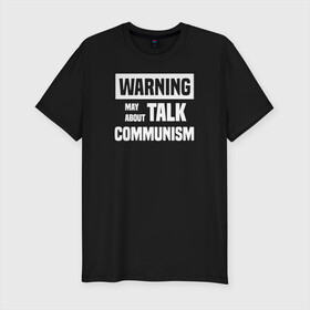 Мужская футболка хлопок Slim с принтом Warning may about talk communism в городе Новоалтайск, 92% хлопок, 8% лайкра | приталенный силуэт, круглый вырез ворота, длина до линии бедра, короткий рукав | ussr | белая | герб | звезда | коммунист | комсомол | кпсс | красный | ленин | лого | логотип | молот | надпись | патриот | республик | ретро | рсфср | серп | символ | снг | советский | советских