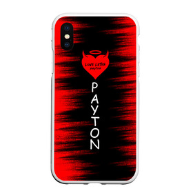 Чехол для iPhone XS Max матовый с принтом Payton в городе Новоалтайск, Силикон | Область печати: задняя сторона чехла, без боковых панелей | love | moormeier | payton | блоггер | блогер | дьявол | мумайер | мурмаер | мурмайер | пайтон | пейтон | пэйтон | сердце | танцы | тик ток