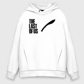 Мужское худи Oversize хлопок с принтом The Last of Us Part 2 в городе Новоалтайск, френч-терри — 70% хлопок, 30% полиэстер. Мягкий теплый начес внутри —100% хлопок | боковые карманы, эластичные манжеты и нижняя кромка, капюшон на магнитной кнопке | game | survival horror | the last of us 2 | the last of us: part 2 | заражённые | зе ласт оф ас 2 | игры | одни из нас | последние из нас: часть 2 | приключенческий боевик | серафиты | стелс экшен | цикады | элли и джоэл