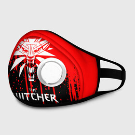 Маска из неопрена с принтом The Witcher. в городе Новоалтайск, неопрен 100% | Форма огибающая нос. Резинки для ушей с дополнительной резинкой на затылке. Клапан для выдоха для активного дыхания при занятиях спортом. Эластичный материал маски и окантовки для лучшего растяжения и прилегания маски.  | netflix | the witcher | американский сериал | ве витчер | ведьмак | геральт | игра | кино | нетфликс | популярные иллюстрации | сериал | сериалы | фильмы | фэнтези