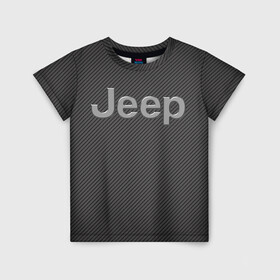 Детская футболка 3D с принтом JEEP. в городе Новоалтайск, 100% гипоаллергенный полиэфир | прямой крой, круглый вырез горловины, длина до линии бедер, чуть спущенное плечо, ткань немного тянется | abstract | auto | brand | car | geometry | jeep | sport | texture | абстракция | авто | автомобильные | бренд | геометрия | джип | классика | машины | модные | спорт | стиль | текстура