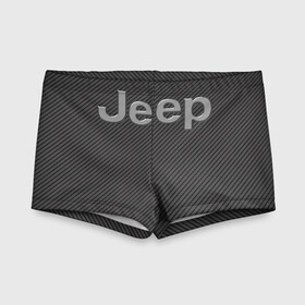 Детские купальные плавки 3D с принтом JEEP. в городе Новоалтайск, Полиэстер 85%, Спандекс 15% | Слитный крой, подклад по переду изделия, узкие бретели | Тематика изображения на принте: abstract | auto | brand | car | geometry | jeep | sport | texture | абстракция | авто | автомобильные | бренд | геометрия | джип | классика | машины | модные | спорт | стиль | текстура