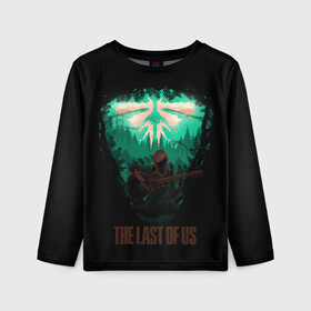 Детский лонгслив 3D с принтом The Last of Us в городе Новоалтайск, 100% полиэстер | длинные рукава, круглый вырез горловины, полуприлегающий силуэт
 | ashley | baker | cicada | ellie | joel | johnson | last | miller | of | the | troy | us | бейкер | вилльямс | джонсон | джоэл | из | миллер | нас | одни | последние | трой | цикада | элли | эшли
