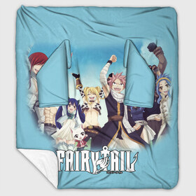 Плед с рукавами с принтом FAIRY TAIL ХВОСТ ФЕИ в городе Новоалтайск, 100% полиэстер | Закругленные углы, все края обработаны. Ткань не мнется и не растягивается. Размер 170*145 | fairy tail | аниме | анимэ | манга | мультфильм | персонаж | сказка | фаир таил | фаиру таил | фейри тейл | фильм | хвост феи