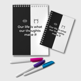 Блокнот с принтом Our life в городе Новоалтайск, 100% бумага | 48 листов, плотность листов — 60 г/м2, плотность картонной обложки — 250 г/м2. Листы скреплены удобной пружинной спиралью. Цвет линий — светло-серый
 | Тематика изображения на принте: black | white | ангел | английский | демон | жизнь | текст | фраза | цитата | чб | черно белый