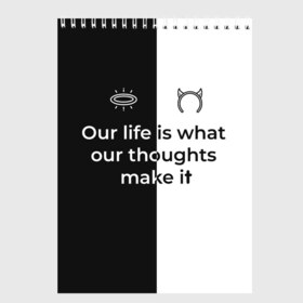 Скетчбук с принтом Our life в городе Новоалтайск, 100% бумага
 | 48 листов, плотность листов — 100 г/м2, плотность картонной обложки — 250 г/м2. Листы скреплены сверху удобной пружинной спиралью | Тематика изображения на принте: black | white | ангел | английский | демон | жизнь | текст | фраза | цитата | чб | черно белый