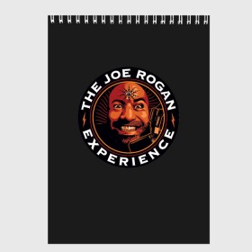 Скетчбук с принтом THE JOE ROGAN EXPERIENCE в городе Новоалтайск, 100% бумага
 | 48 листов, плотность листов — 100 г/м2, плотность картонной обложки — 250 г/м2. Листы скреплены сверху удобной пружинной спиралью | comedian | humor | internet | joe rogan | jujutsu | meme | mma | podcast | psychedelia | stand up | ufc | борьба | джиуджитсу | джо роган | единоборства | интернет | комик | мем | подкаст | психоделия | стендап | юмор