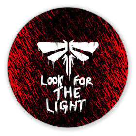 Коврик для мышки круглый с принтом The Last of Us: Part 2. в городе Новоалтайск, резина и полиэстер | круглая форма, изображение наносится на всю лицевую часть | game | survival horror | the last of us 2 | the last of us: part 2 | заражённые | зе ласт оф ас 2 | игры | одни из нас | последние из нас: часть 2 | приключенческий боевик | серафиты | стелс экшен | цикады | элли и джоэл