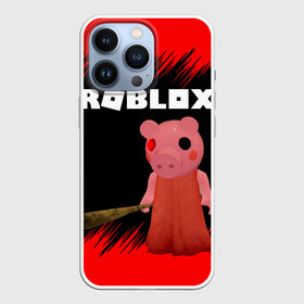 Чехол для iPhone 13 Pro с принтом Roblox piggy Свинка Пигги. в городе Новоалтайск,  |  | game | gamer | logo | minecraft | piggi | roblox | simulator | игра | конструктор | лого | пигги | свинья | симулятор | строительство | фигура