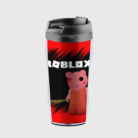 Термокружка-непроливайка с принтом Roblox piggy/Свинка Пигги. в городе Новоалтайск, внутренняя часть — пищевой пластик, наружная часть — прозрачный пластик, между ними — полиграфическая вставка с рисунком | объем — 350 мл, герметичная крышка | game | gamer | logo | minecraft | piggi | roblox | simulator | игра | конструктор | лого | пигги | свинья | симулятор | строительство | фигура