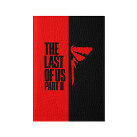 Обложка для паспорта матовая кожа с принтом THE LAST OF US II. в городе Новоалтайск, натуральная матовая кожа | размер 19,3 х 13,7 см; прозрачные пластиковые крепления | Тематика изображения на принте: cicadas | fireflies | naughty dog | the last of us | the last of us 2 | the last of us part 2 | джоэл | зе ласт оф ас | зе ласт оф ас 2 | последние из нас | цикады | элли