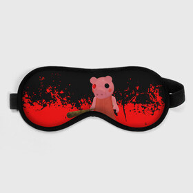 Маска для сна 3D с принтом Roblox piggy/Свинка Пигги. в городе Новоалтайск, внешний слой — 100% полиэфир, внутренний слой — 100% хлопок, между ними — поролон |  | Тематика изображения на принте: game | gamer | logo | minecraft | piggi | roblox | simulator | игра | конструктор | лого | пигги | свинья | симулятор | строительство | фигура