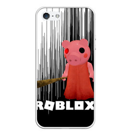 Чехол для iPhone 5/5S матовый с принтом Roblox piggy Свинка Пигги в городе Новоалтайск, Силикон | Область печати: задняя сторона чехла, без боковых панелей | game | gamer | logo | minecraft | piggi | roblox | simulator | игра | конструктор | лого | пигги | свинья | симулятор | строительство | фигура
