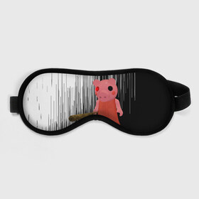 Маска для сна 3D с принтом Roblox piggy/Свинка Пигги. в городе Новоалтайск, внешний слой — 100% полиэфир, внутренний слой — 100% хлопок, между ними — поролон |  | Тематика изображения на принте: game | gamer | logo | minecraft | piggi | roblox | simulator | игра | конструктор | лого | пигги | свинья | симулятор | строительство | фигура