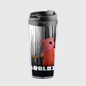 Термокружка-непроливайка с принтом Roblox piggy/Свинка Пигги. в городе Новоалтайск, внутренняя часть — пищевой пластик, наружная часть — прозрачный пластик, между ними — полиграфическая вставка с рисунком | объем — 350 мл, герметичная крышка | game | gamer | logo | minecraft | piggi | roblox | simulator | игра | конструктор | лого | пигги | свинья | симулятор | строительство | фигура
