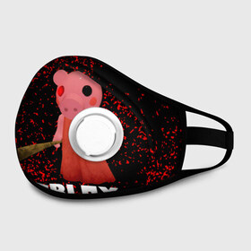 Маска из неопрена с принтом Roblox piggy/Свинка Пигги. в городе Новоалтайск, неопрен 100% | Форма огибающая нос. Резинки для ушей с дополнительной резинкой на затылке. Клапан для выдоха для активного дыхания при занятиях спортом. Эластичный материал маски и окантовки для лучшего растяжения и прилегания маски.  | Тематика изображения на принте: game | gamer | logo | minecraft | piggi | roblox | simulator | игра | конструктор | лого | пигги | свинья | симулятор | строительство | фигура