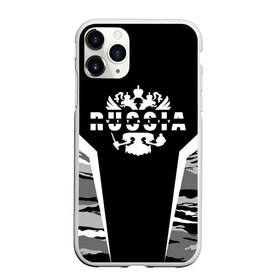 Чехол для iPhone 11 Pro Max матовый с принтом Виталий - камуфляж в городе Новоалтайск, Силикон |  | Тематика изображения на принте: russia | белый | березка | вита | виталий | виталик | виталя | витуля | витюля | витюня | витюха | витюша | герб | городской | имена | именная | имя | камок | камуфляж | милитари | надпись | орел | патриот