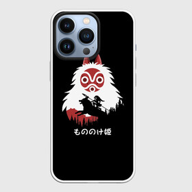 Чехол для iPhone 13 Pro с принтом Принцесса Мононоке в городе Новоалтайск,  |  | away | japan | spirited | аниме | аситака | ашитака | волки | гаудама | горо | дракон | дух | замок | иероглифы | кандзи | леса | миядзаки | призраками | сан | стиль | сэн | тихиро | тоторо | унесенные | унесеные