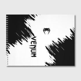 Альбом для рисования с принтом VENUM в городе Новоалтайск, 100% бумага
 | матовая бумага, плотность 200 мг. | 