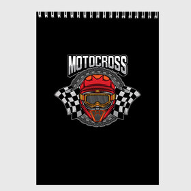 Скетчбук с принтом Motocross Champion (Z) в городе Новоалтайск, 100% бумага
 | 48 листов, плотность листов — 100 г/м2, плотность картонной обложки — 250 г/м2. Листы скреплены сверху удобной пружинной спиралью | Тематика изображения на принте: 2020 | auto | bike | moto | motorcycle | sport | авто | автомобиль | автомобильные | байк | бренд | марка | машины | мото | мотоциклы | спорт