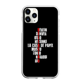 Чехол для iPhone 11 Pro матовый с принтом БУМАЖНЫЙ ДОМ в городе Новоалтайск, Силикон |  | Тематика изображения на принте: bella ciao | berlin | denver | helsinki | la casa de papel | moscow | nairobi | netflix | oslo | professor | rio | spain | tokyo | белла чао | берлин | бумажный дом | денвер | испания | лиссабон | москва | найроби | нетфликс | осло | палермо