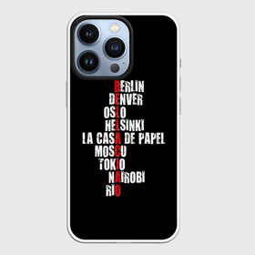 Чехол для iPhone 13 Pro с принтом БУМАЖНЫЙ ДОМ в городе Новоалтайск,  |  | Тематика изображения на принте: bella ciao | berlin | denver | helsinki | la casa de papel | moscow | nairobi | netflix | oslo | professor | rio | spain | tokyo | белла чао | берлин | бумажный дом | денвер | испания | лиссабон | москва | найроби | нетфликс | осло | палермо