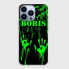 Чехол для iPhone 13 Pro с принтом Борис в городе Новоалтайск,  |  | Тематика изображения на принте: борис | бориска | борька | борюся | боря | брызги | грязная | зеленая | имена | именная | имя | капли | кислотная | краска | лапа | надпись | отпечаток | пандемия | подпись | подтеки | растекшаяся | руки
