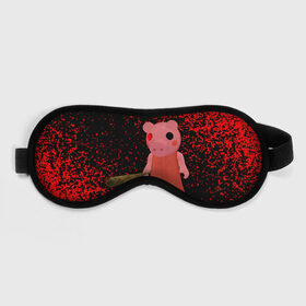 Маска для сна 3D с принтом Roblox piggy/Свинка Пигги. в городе Новоалтайск, внешний слой — 100% полиэфир, внутренний слой — 100% хлопок, между ними — поролон |  | Тематика изображения на принте: game | gamer | logo | minecraft | piggi | roblox | simulator | игра | конструктор | лого | пигги | свинья | симулятор | строительство | фигура