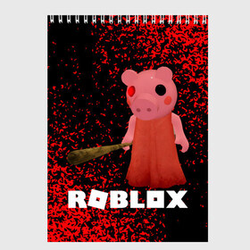 Скетчбук с принтом Roblox piggy Свинка Пигги в городе Новоалтайск, 100% бумага
 | 48 листов, плотность листов — 100 г/м2, плотность картонной обложки — 250 г/м2. Листы скреплены сверху удобной пружинной спиралью | game | gamer | logo | minecraft | piggi | roblox | simulator | игра | конструктор | лого | пигги | свинья | симулятор | строительство | фигура