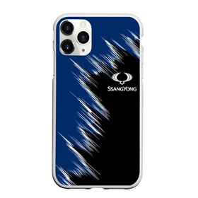 Чехол для iPhone 11 Pro Max матовый с принтом SSANGYONG в городе Новоалтайск, Силикон |  | abstract | auto | brand | car | geometry | sport | ssangyong | texture | абстракция | авто | автомобильные | бренд | геометрия | классика | машины | модные | сангенг | сангйонг | спорт | стиль | текстура